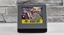 Panic Bomber Tobidase! Panibon Virtual Boy VUE-VH2J-JPN