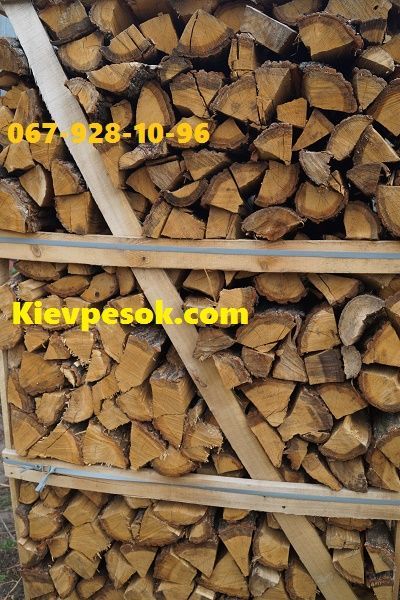 Дрова дубовые колотые.Доставка выгрузка под ключ. Самовывоз