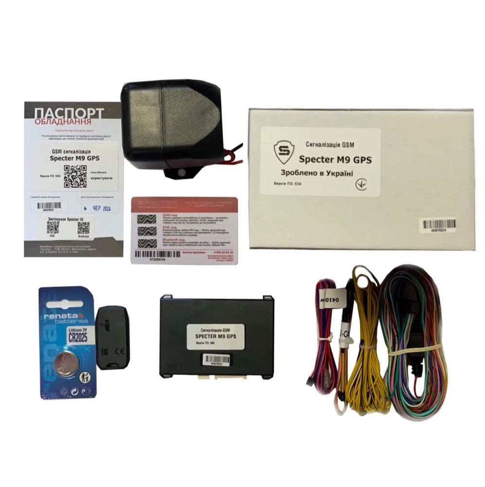 Автосигнализация Specter М9 GPS GSM