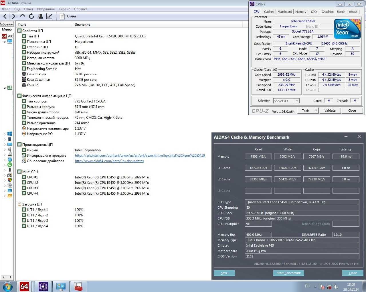 Xeon E5450 3.00 GHz (12M Cache, 1333 MHz FSB) Socket 775 (2OOO)