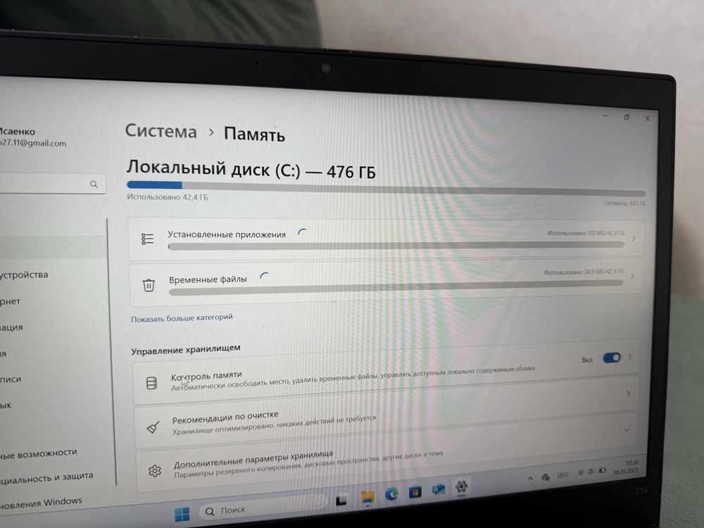 Ноутбук Lenovo ThinkPad T14 Gen2 з sim