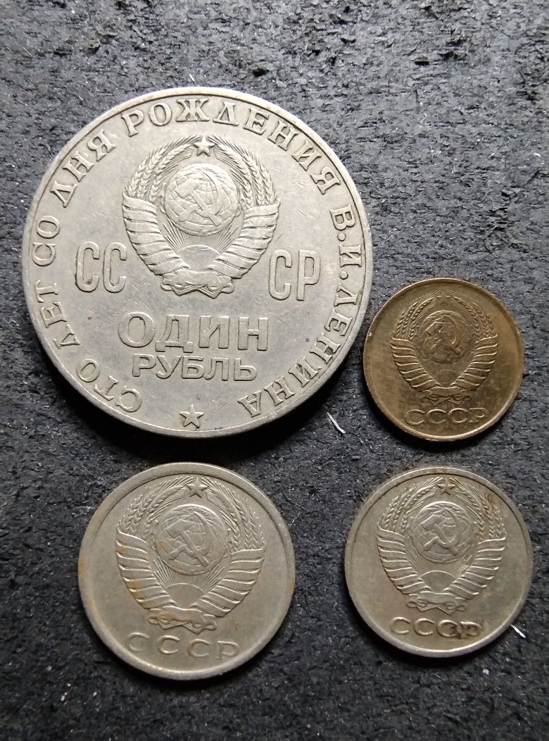 Związek Radziecki ZSRR CCCP 4 monety min. Lenin