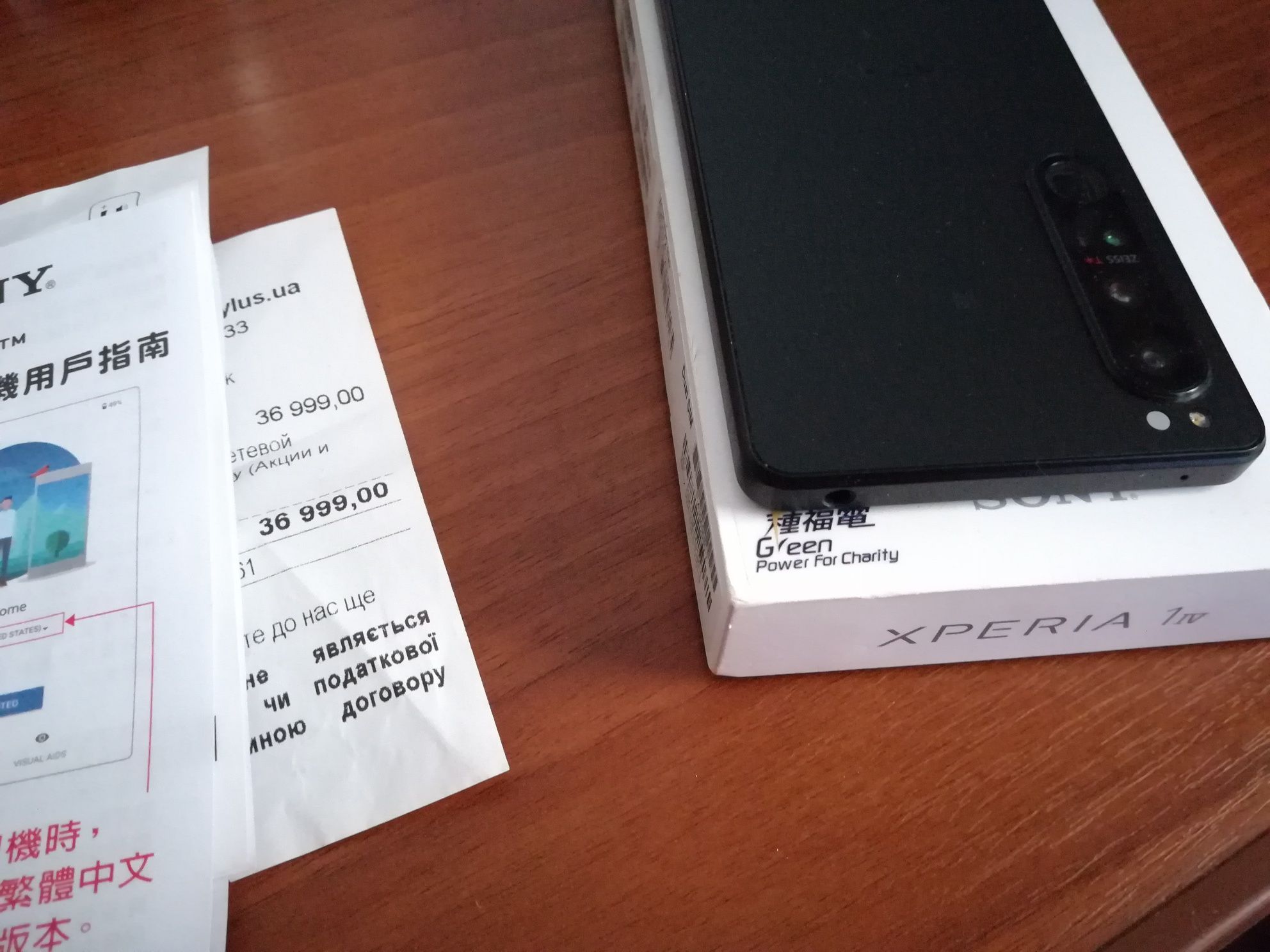 Sony Xperia 1 IV 12/256GB Global Version флагман