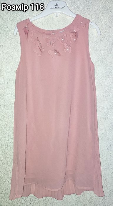 Сукні розмір 104 по 116