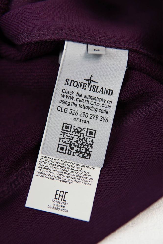 Світшот Stone Island || Худі Стон Айленд | Свитшот Стон | Стонік