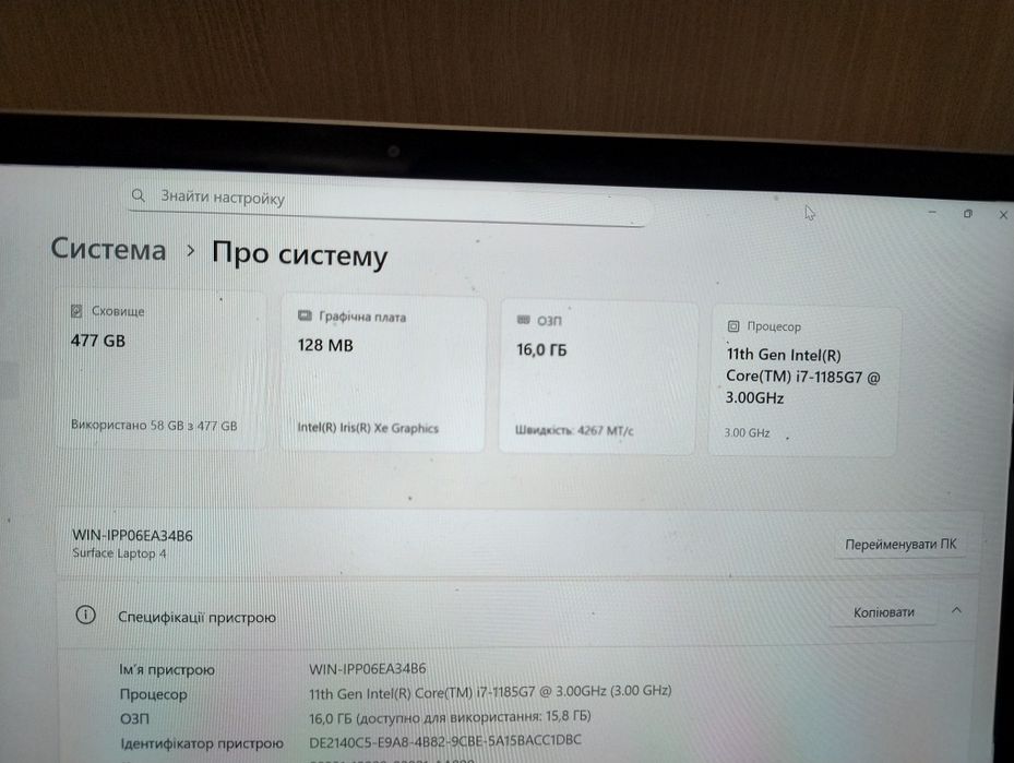 Microsoft Surface Laptop 4 512/16/1185G7