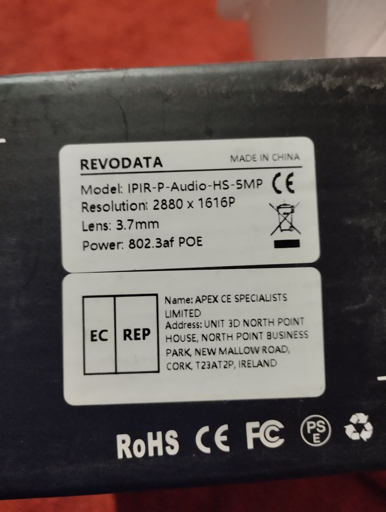 Revodata IPIR-P-A-HS — IP камера видеонаблюдения FHD 5 Мп ИК P