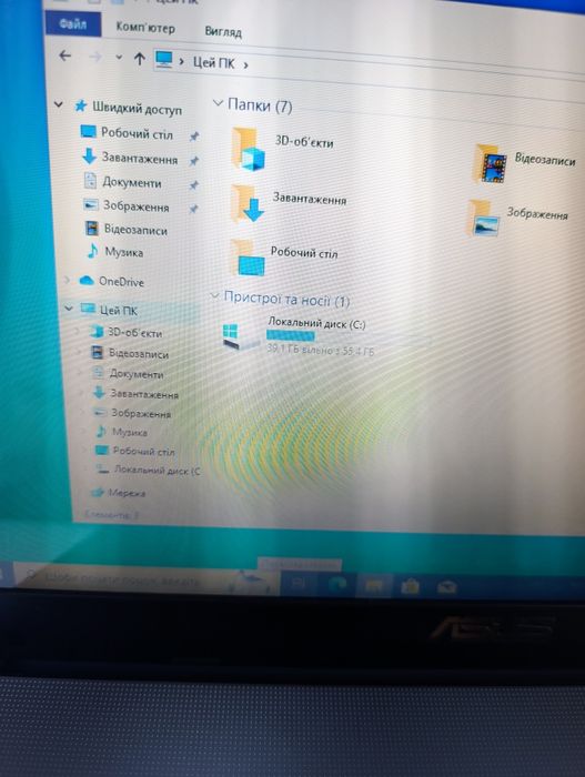 Нетбук Asus X401U