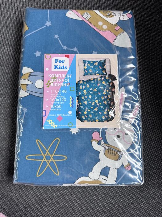 Комплект постільної білизни Космос для хлопчика. Новий