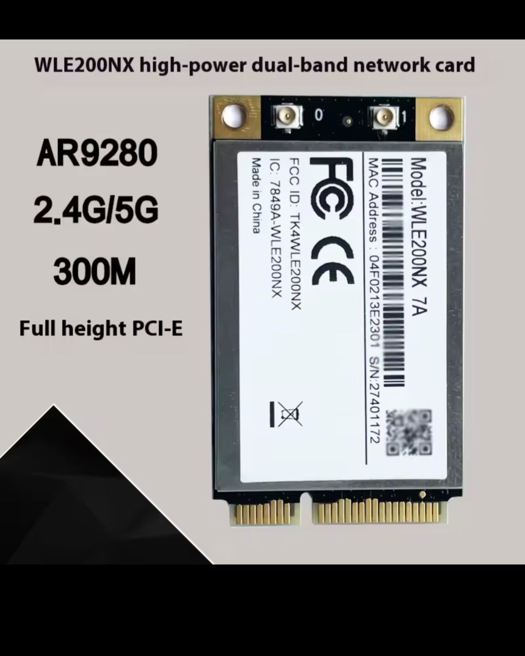 Продам wifi модуль Compex WLE200NX