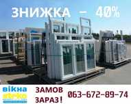 Вікна, вікно металопластикове, вікно пластикове, нове