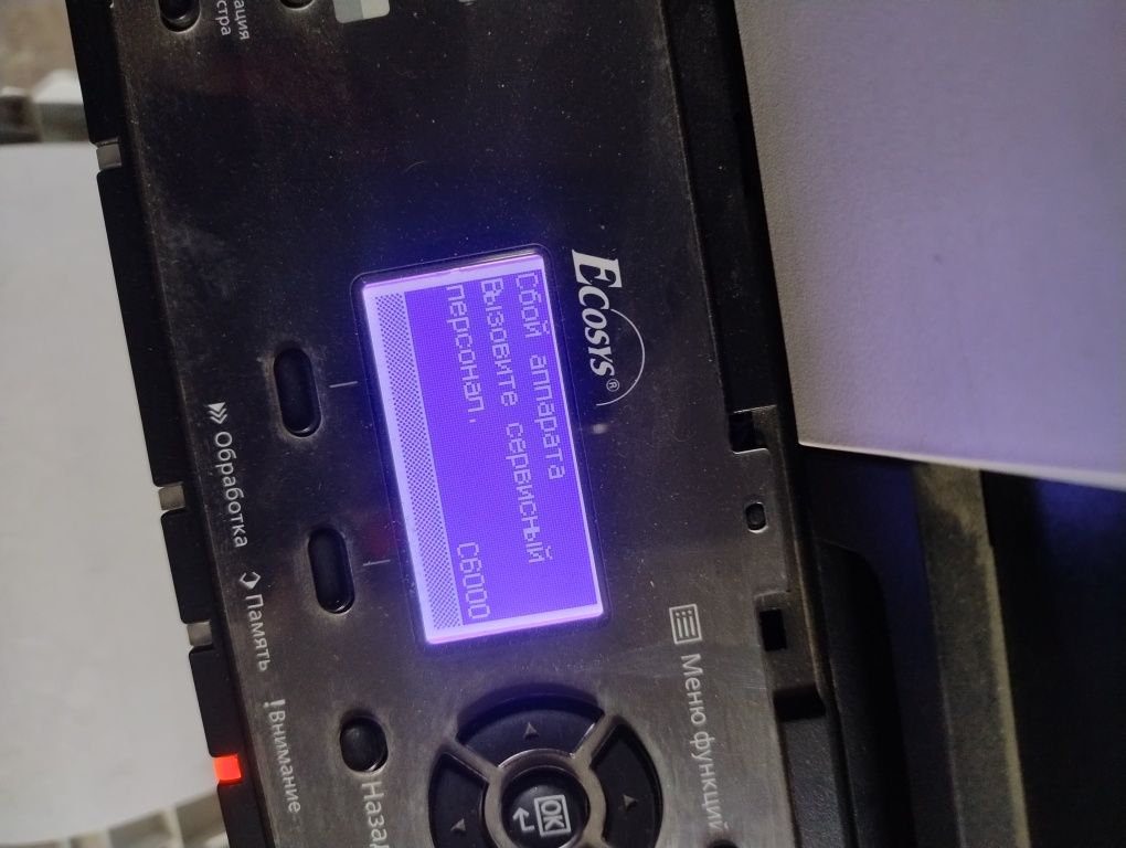 БФП kyocera ecosys m2040dn прінтер копір мфу
