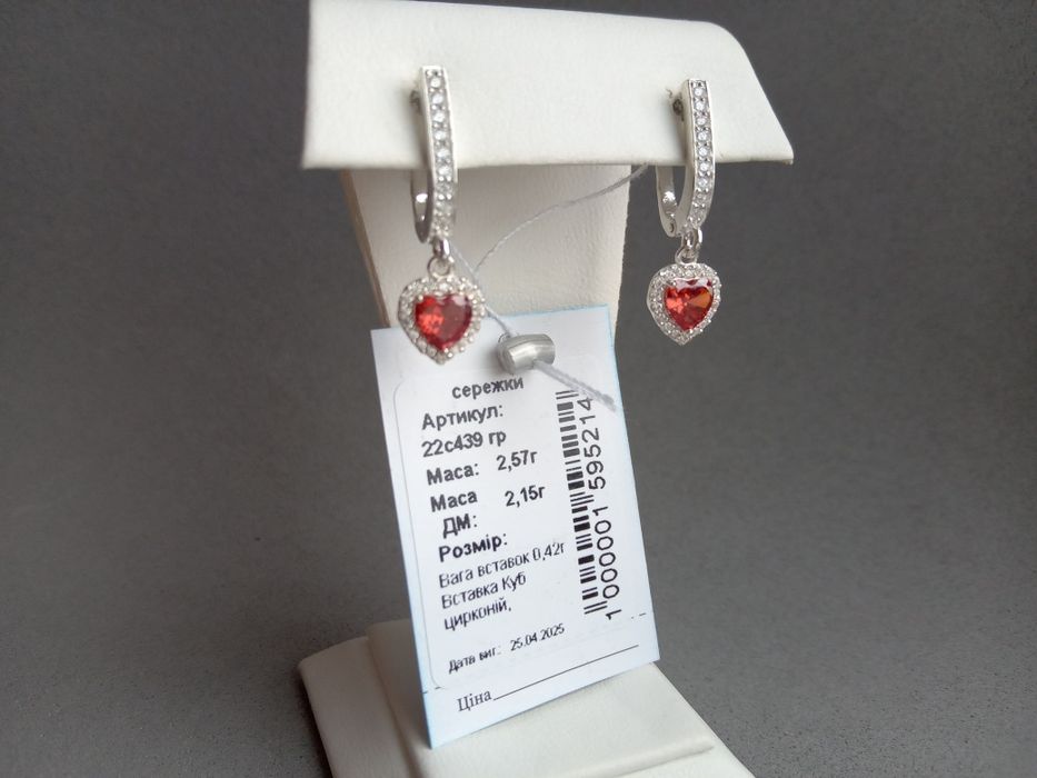 Серебряеые серьги сережки крестики подвески висюльки серебро 925 проба