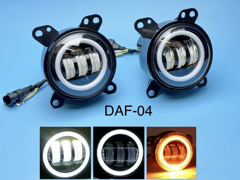 Противотуманные фары лед LED DAF XF105 LF45 LF55 CF 65CF 75CF 85CF птф