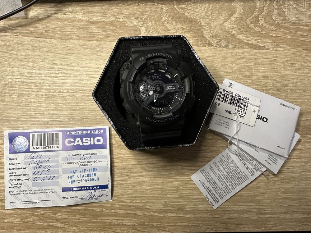 Casio ga-110 black