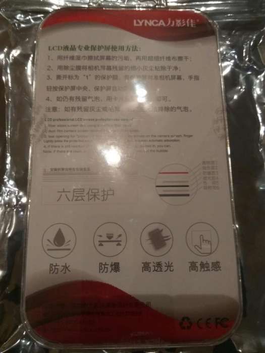 Película vidro protecora Nikon D7000