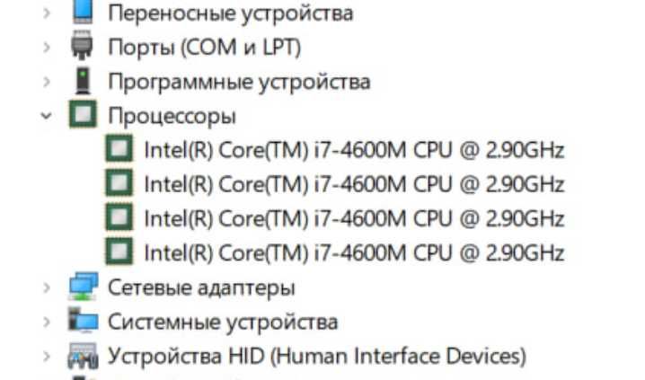 Intel Core i7-4600M