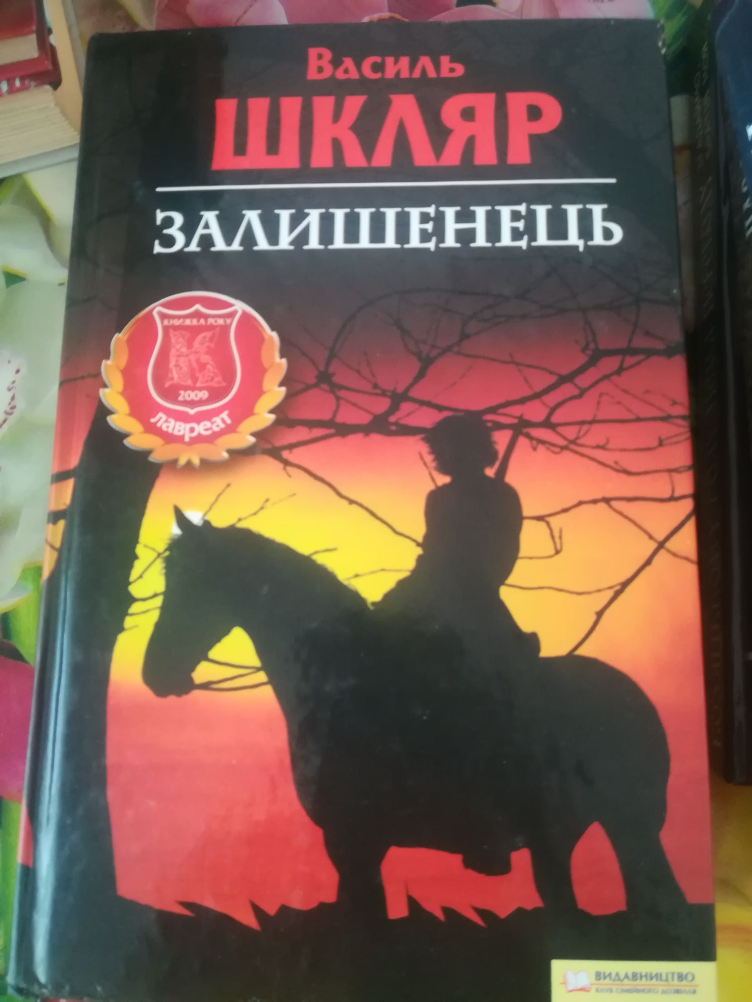 Продам книги  різної тематики