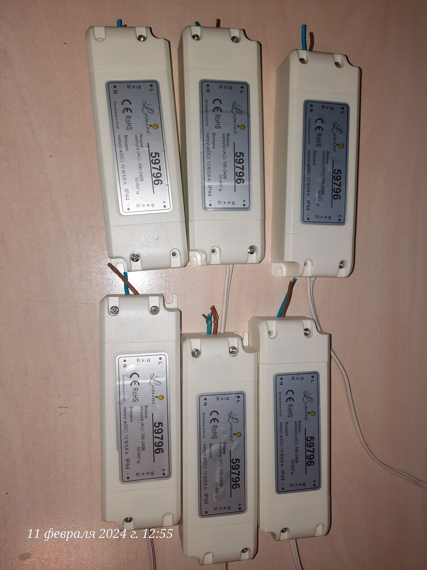 Блок живлення, 36W, 12V, IP44, білий, пластик


Освітлення, Електротов