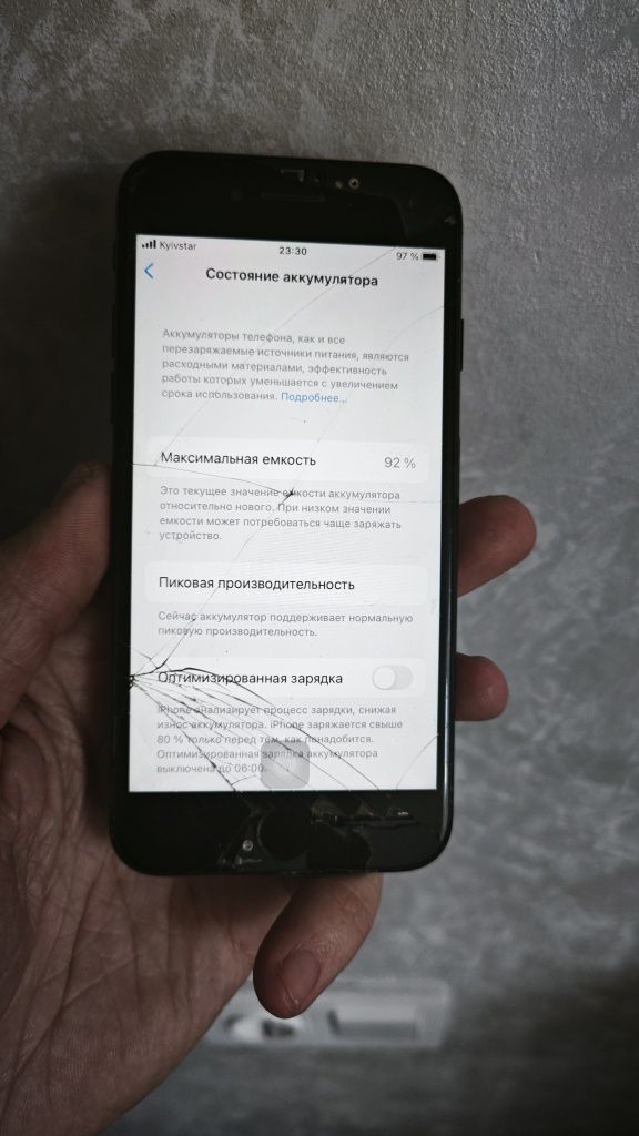 iPhone 7  neverlock
