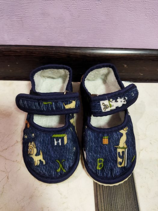 Дитячі кімнатні тапки
