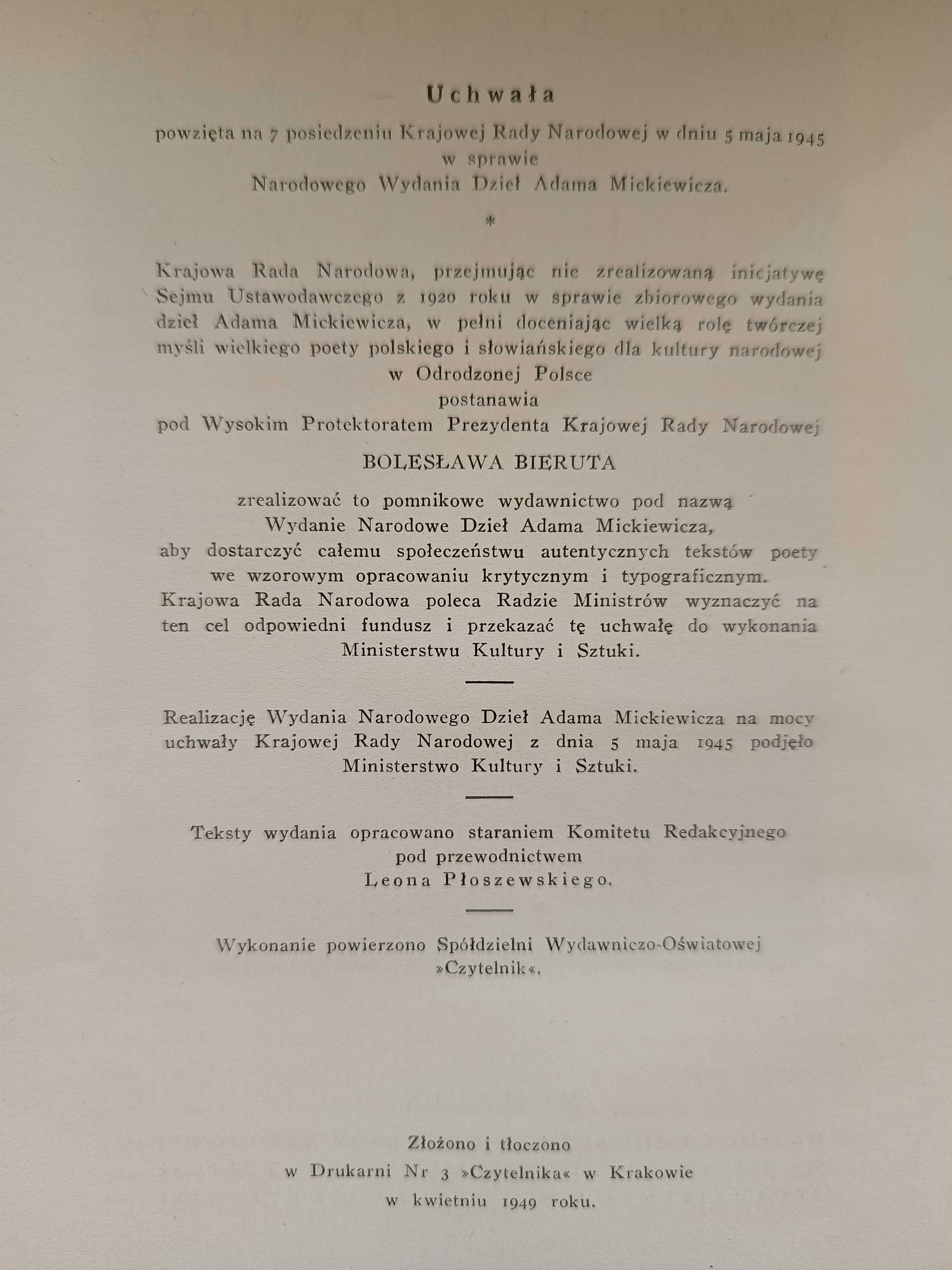 Komplet Dzieł Adama Mickiewicza – Wydanie narodowe 10-tomowe; 1949r.