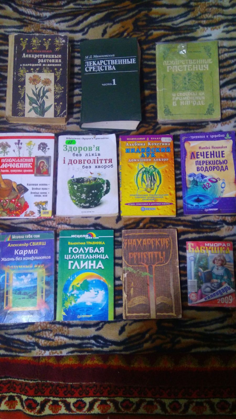 Книги 50 - 80 годов.