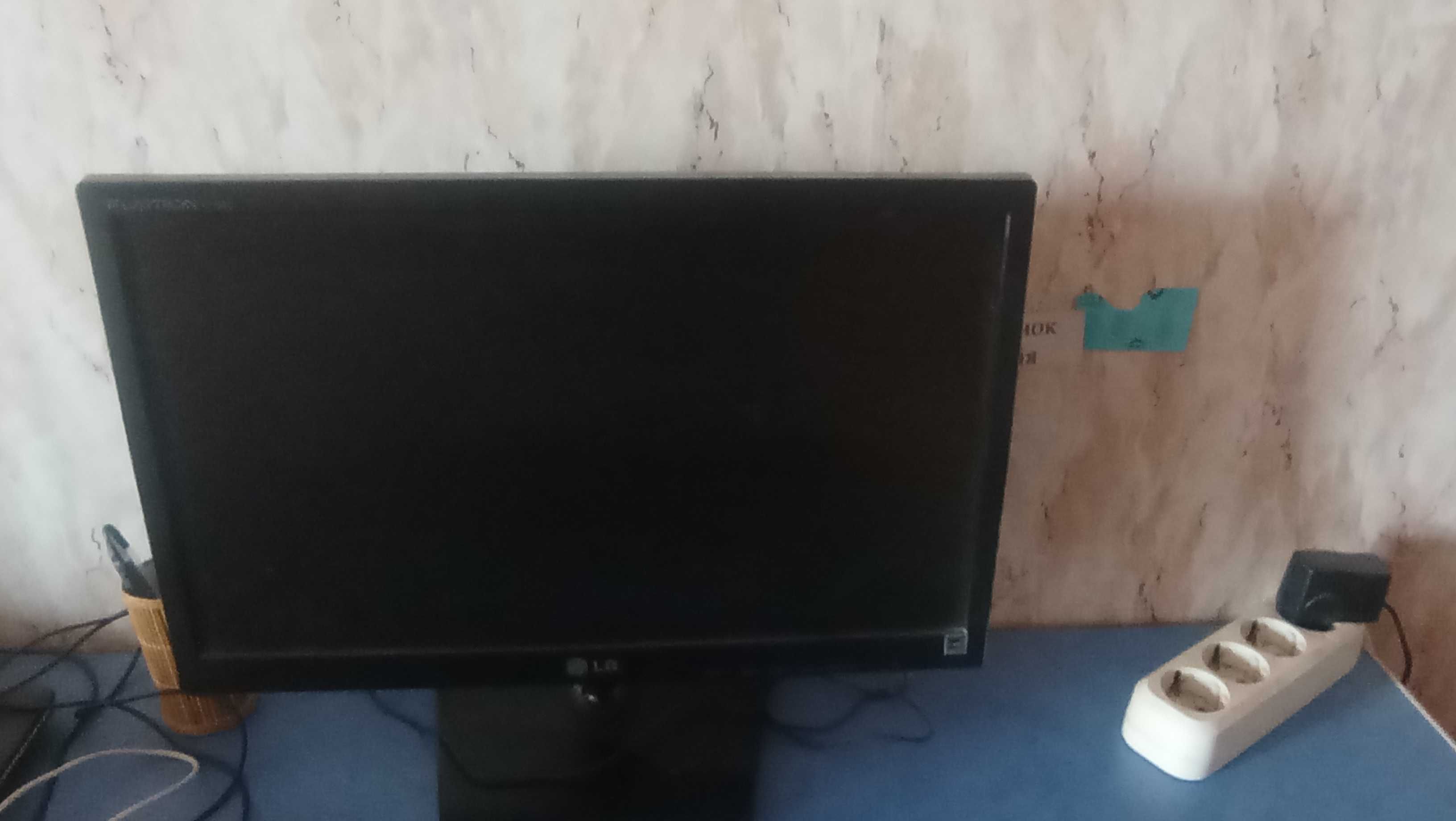 Монитор LG 19 ! продам