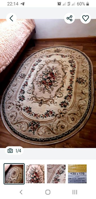 Килим в спальню та прихожу