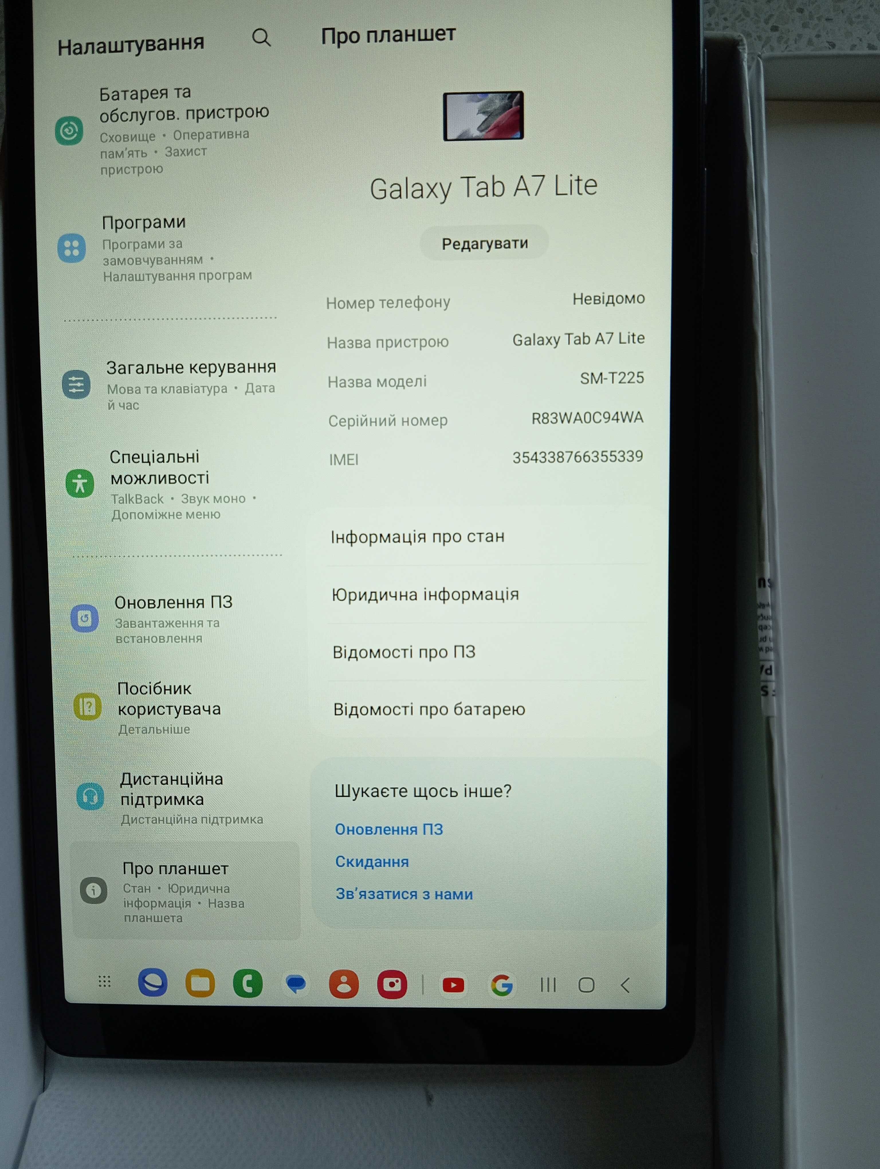 Samsung Galaxy Tab A7 Lite LTE 64GB