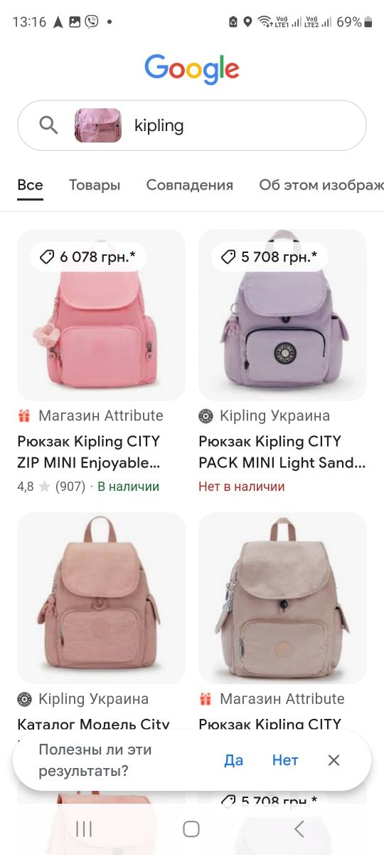 Фірмовий рюкзак  kipling.  Новий з бірками