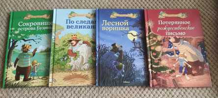 Валько,сказки волшебного леса,детские книги