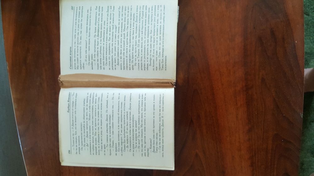 Барбара Бенедикт