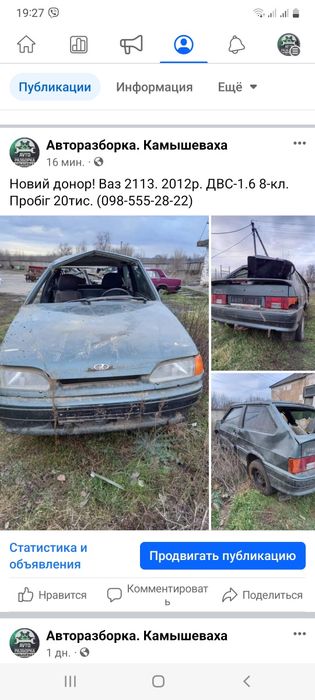 Куплю Авто ! ! !
