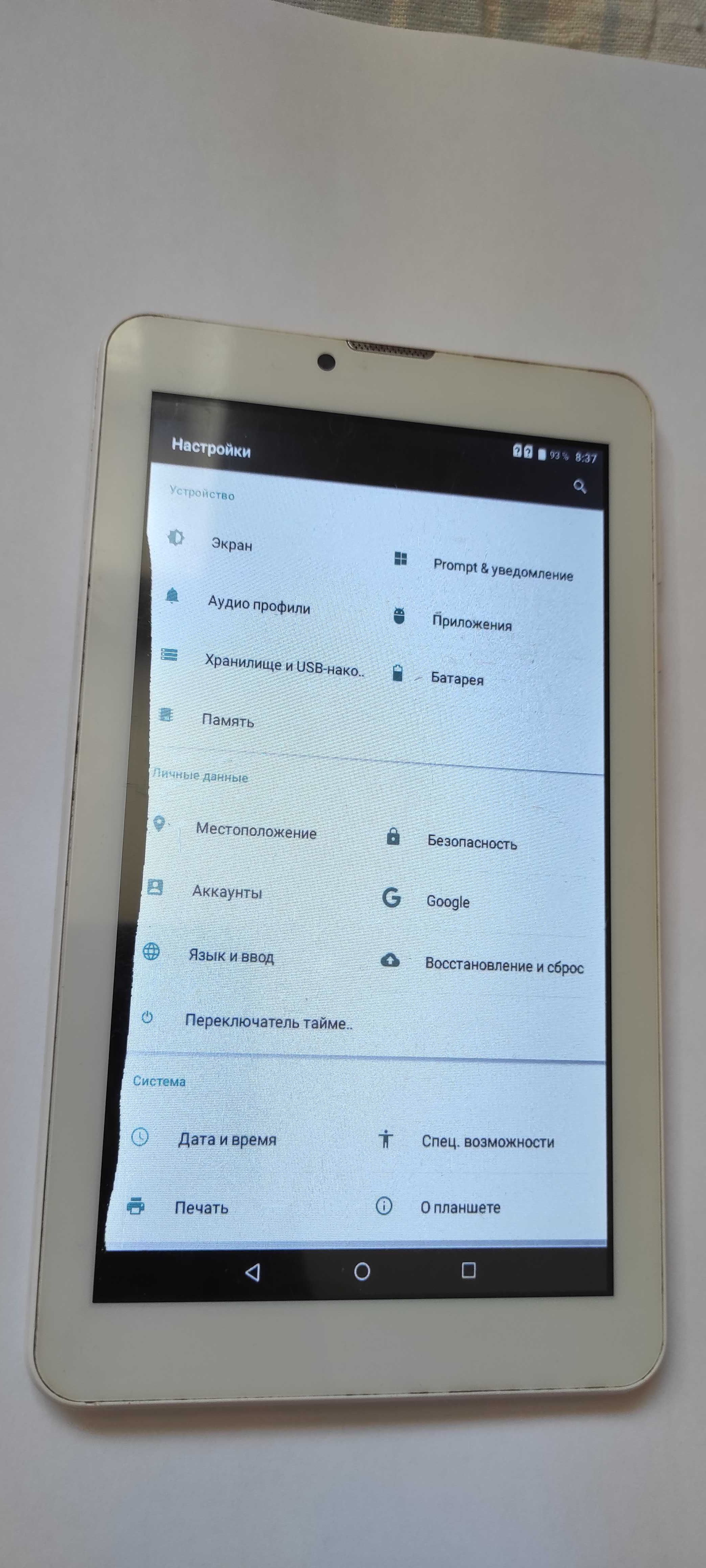 Продам планшет телефон Bravis NB 74 2 симки андроид 6
