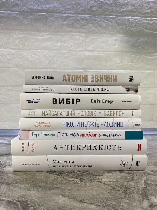 Книга Бішоп Ґері Джон "Розгреби своє лайно!". Тверда обкладинка