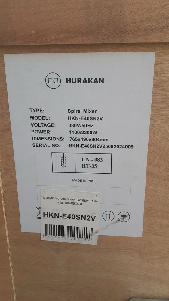 Тістоміс 40 л 2 шв на 380В
