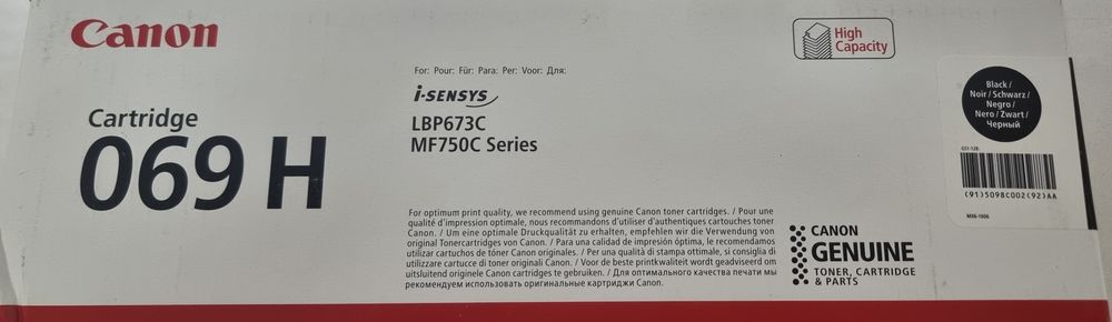 Картридж Canon 069H black