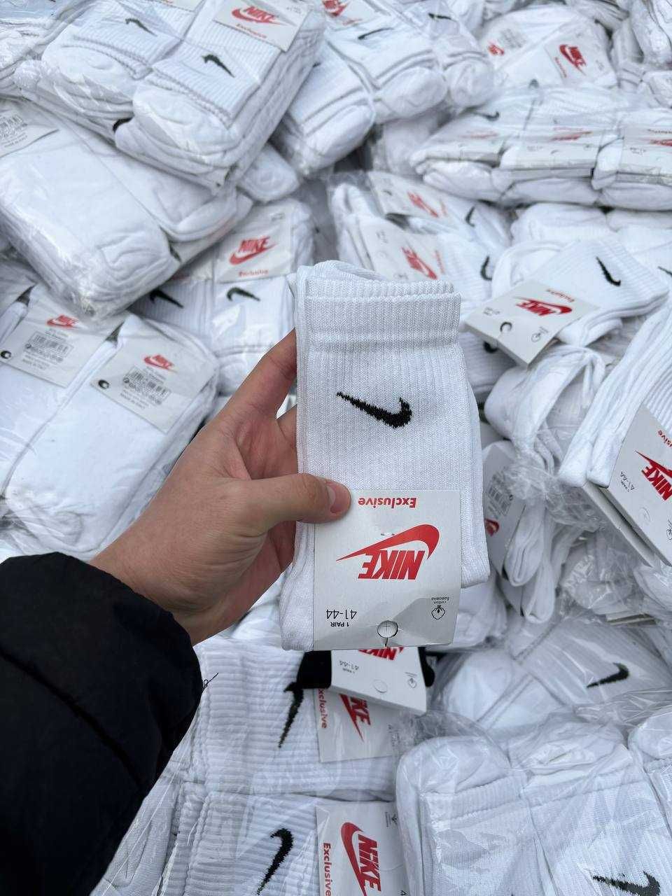 Білі Шкарпетки Nike