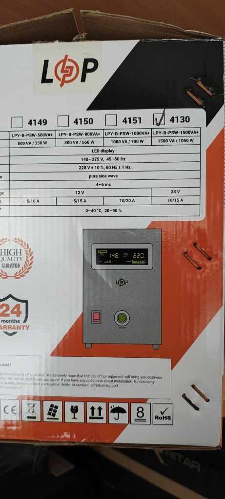 ДБЖ Lpy-b-psw-1500va