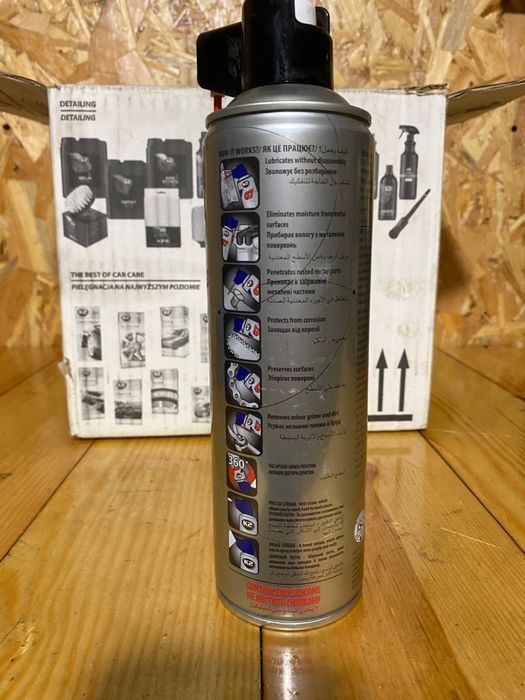 Багатофункціональне мастило К2 07 500мл