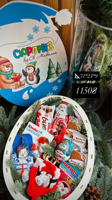 Подарунки на Миколая Різдво Бокси Їстівні букети