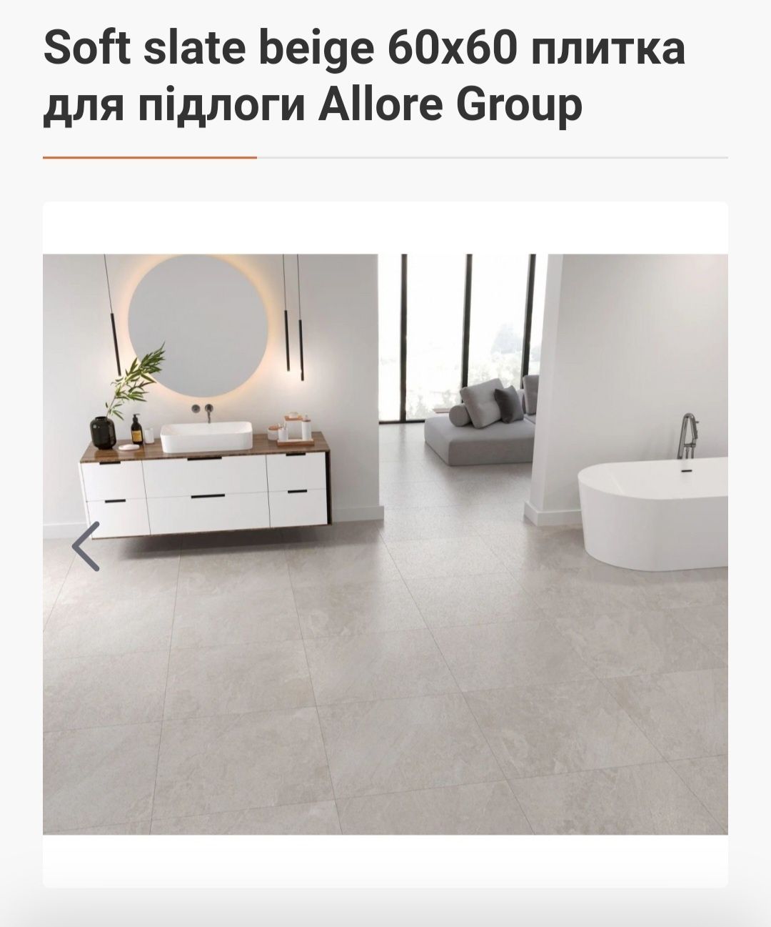 Volcano Gray італійська Плитка в ванну кімнату, плитка на підлогу