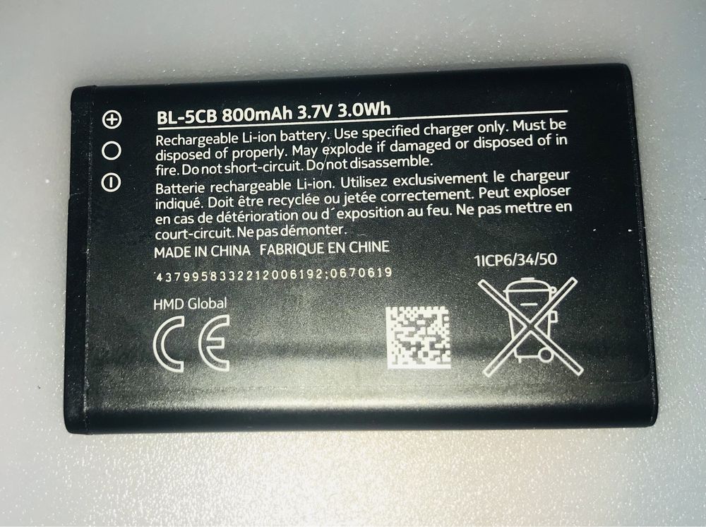 Акумулятор/Батарея для Nokia BL-5CB/800Ah/3.7v/3.0Wh