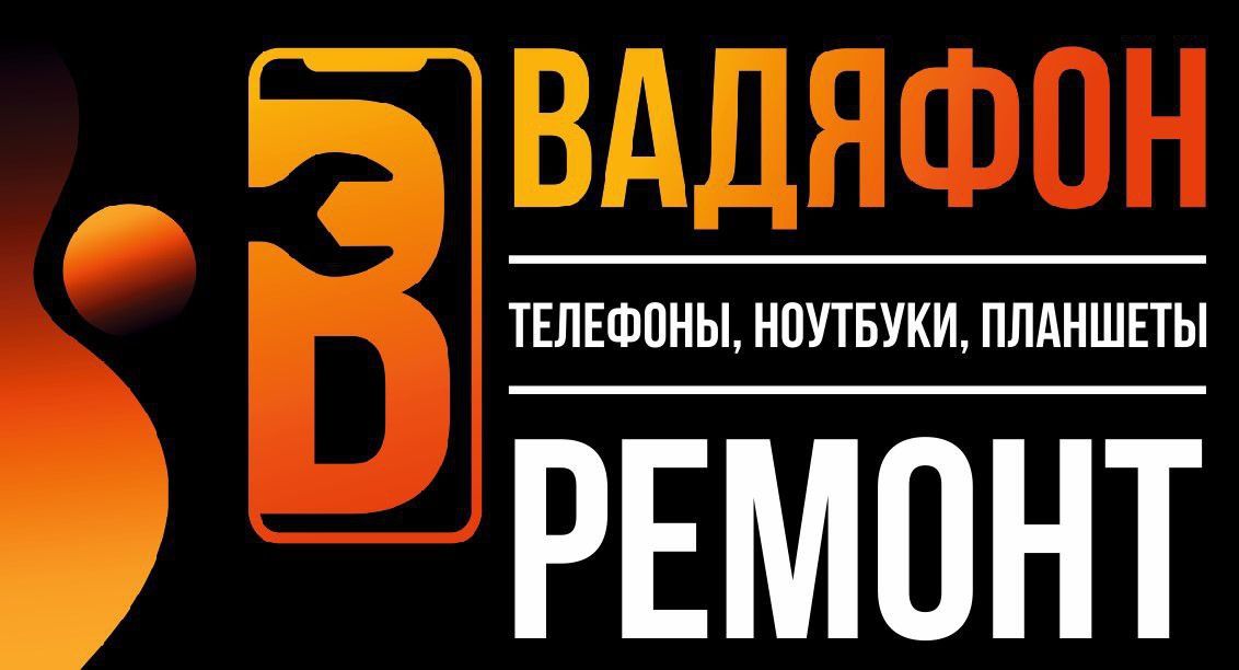 Ремонт телефонів, співробітництво, Харків метро Холодна гора