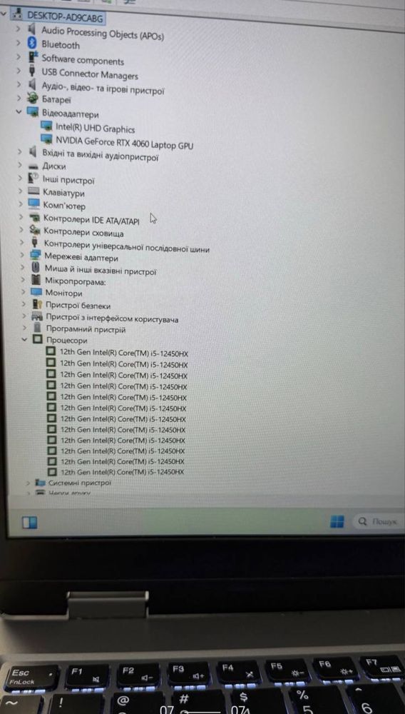 Lenovo LOQ - RTX4060 / 16GB / 512GB SSD / 144Hz - GWARANCJA