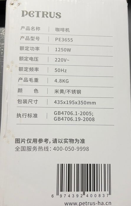 Кавоварка напівавтоматична