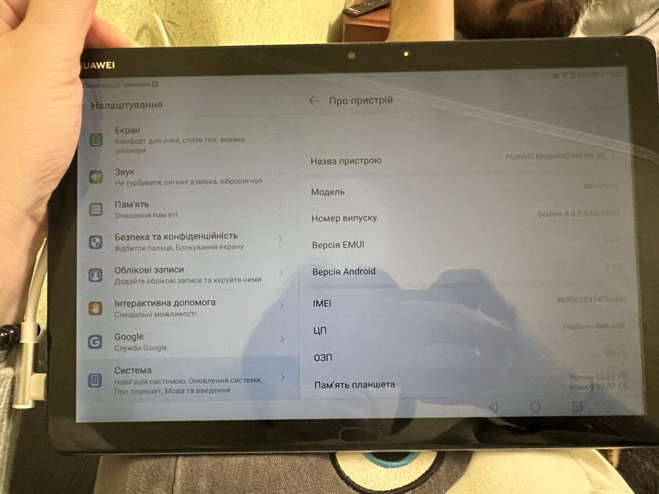 Huawei MediaPad M5 Lite 10 (BAH2-L09)