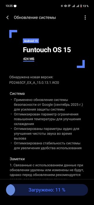 Vivo X200 FE, 12/512, глобал +часы + наушники