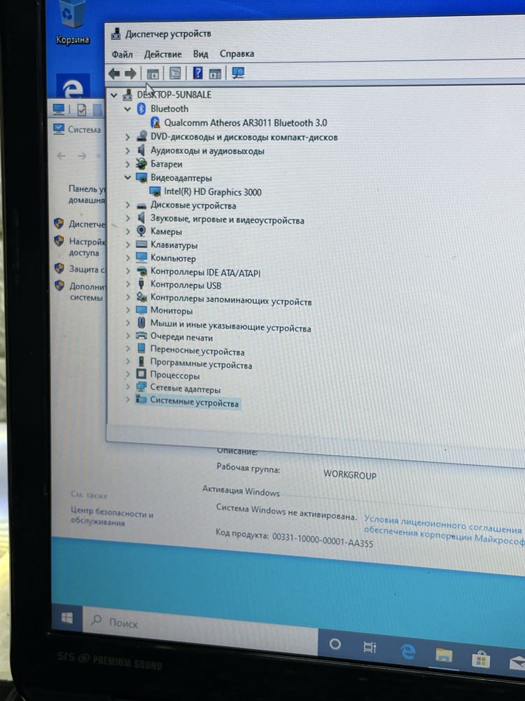 Ноутбук Dell inspiron N7110